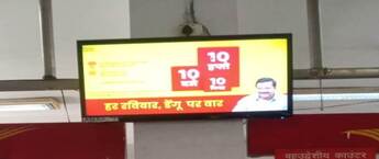 Indian Post Office Branding Delhi B1 Janakpuri, Post Office  Ads, Post Office Branding Delhi B1 Janakpuri